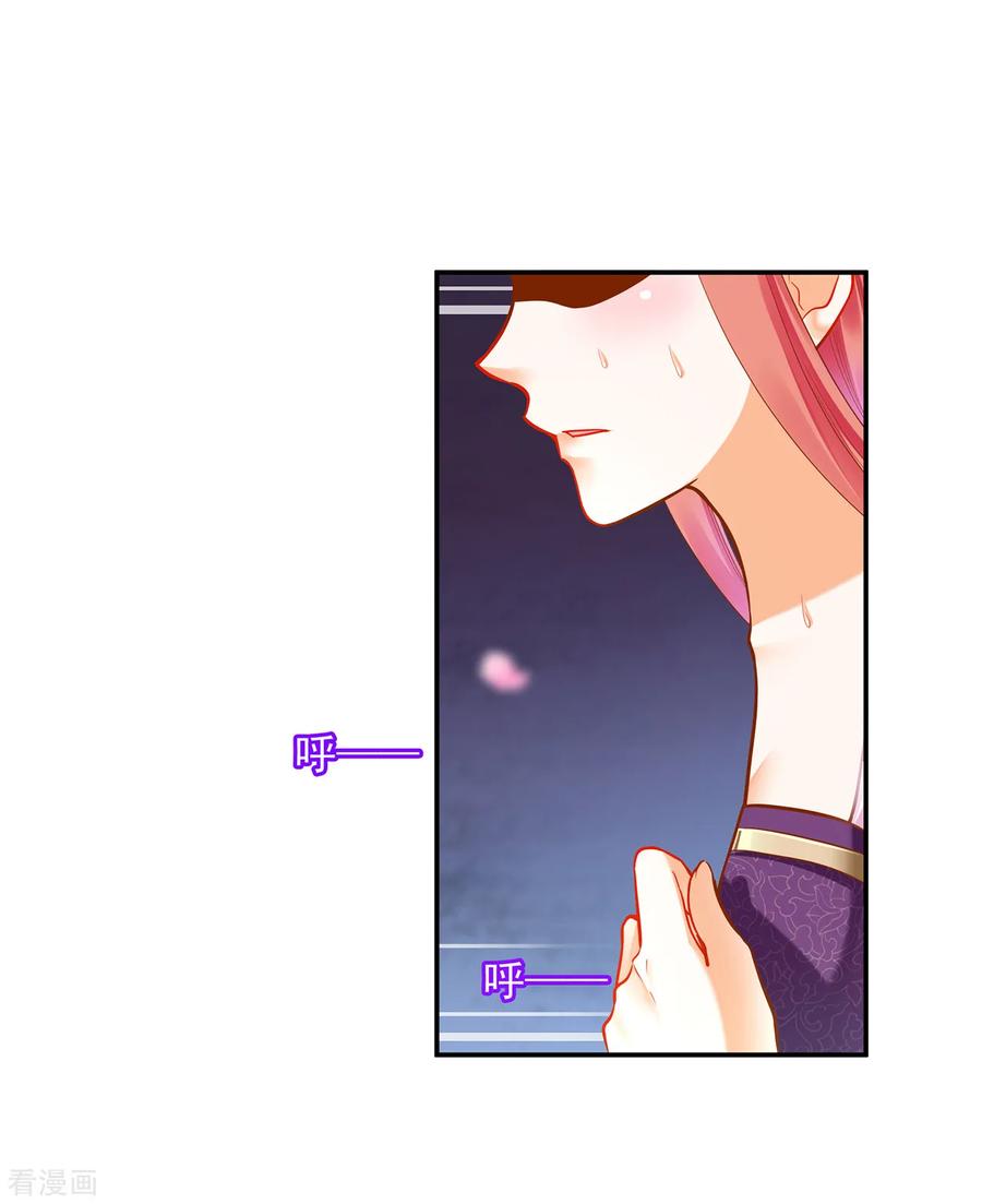穿越王妃要和离短剧漫画,第79话 无法抑制的可怕欲望3图