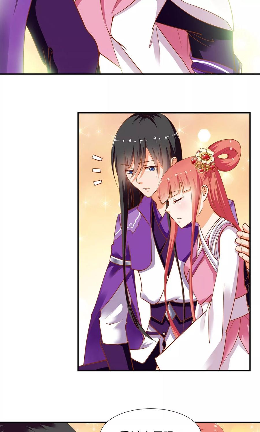穿越王妃电视剧全集漫画,第3话 原来真是个间谍，可惜是个蠢的4图