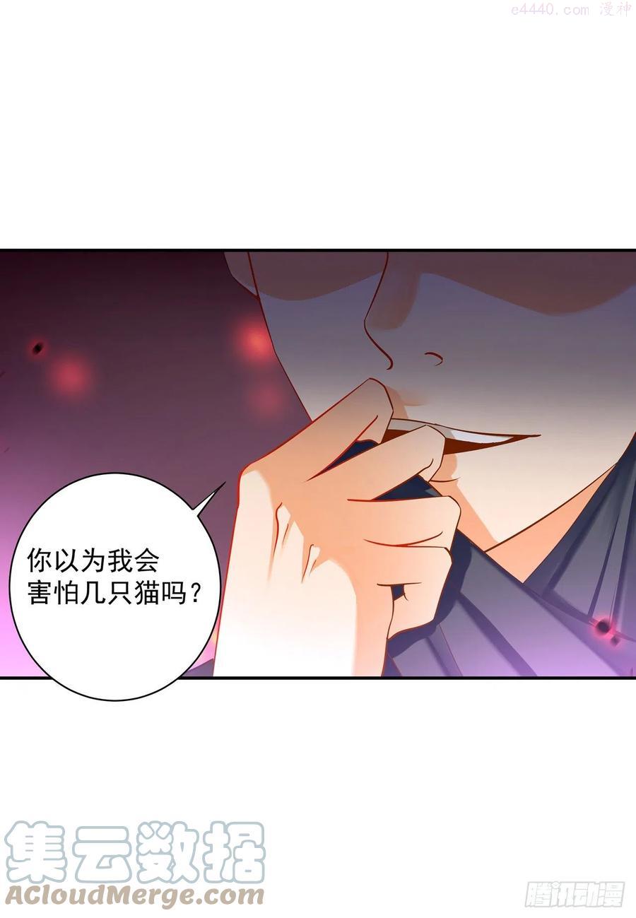 穿越王妃不好惹漫画,你的兄弟挺疼吧3图