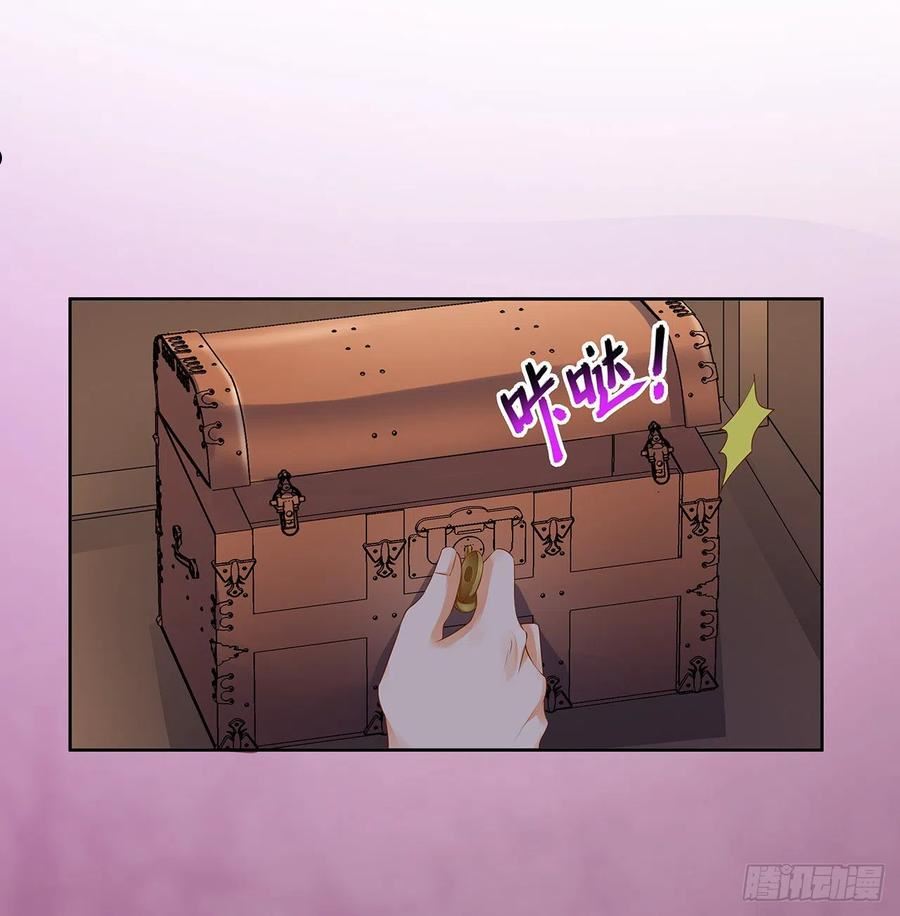 穿越王妃要升级动漫漫画,似有故人来2图