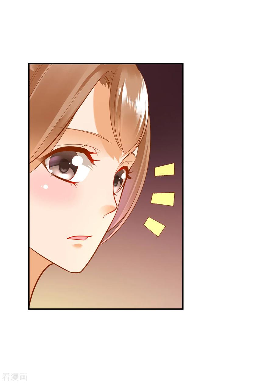 穿越王妃要逆天短剧漫画,第80话 及时赶到3图
