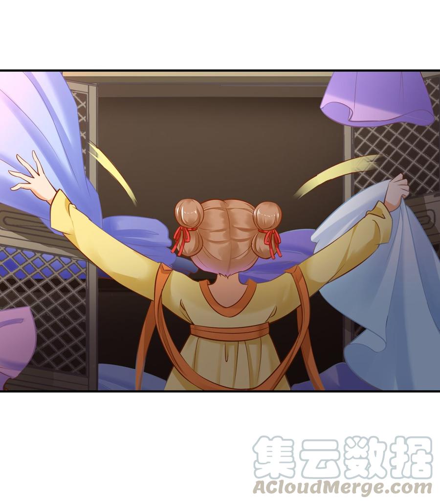 穿越王妃要升级完整版漫画,第232话 以死相逼1图