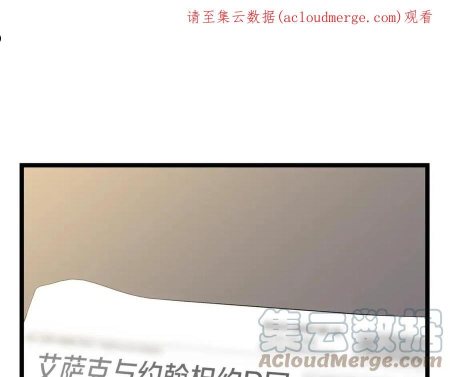 骸骨王座小说叫什么漫画,第94话 冥界之人1图