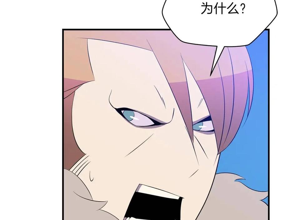 骸骨王座漫画全集免费阅读漫画,第36话 范围攻击4图