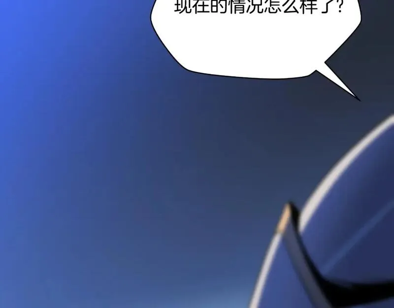 骸骨王座 埃里科纳编年史漫画,第137话 硬抗4图