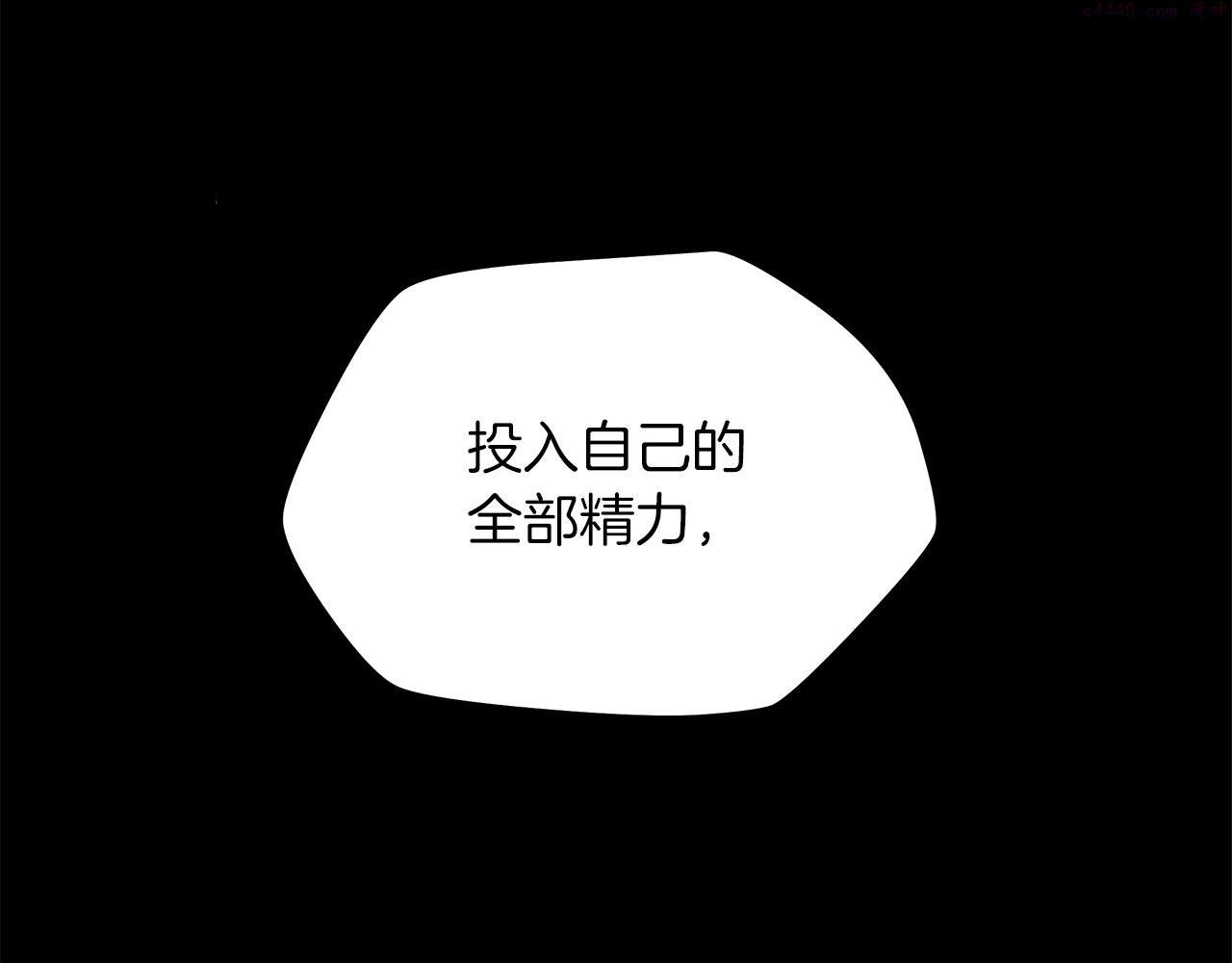 骸骨王座漫画免费观看下拉式漫画,第111话 雷帝继承人3图