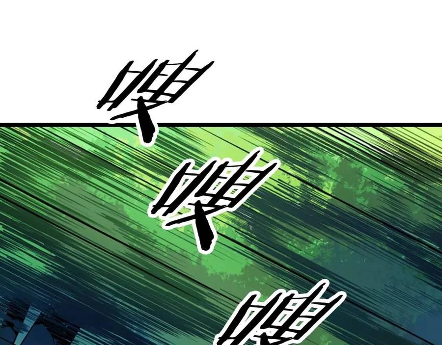骸骨王座30漫画,第5话 召唤骷髅4图