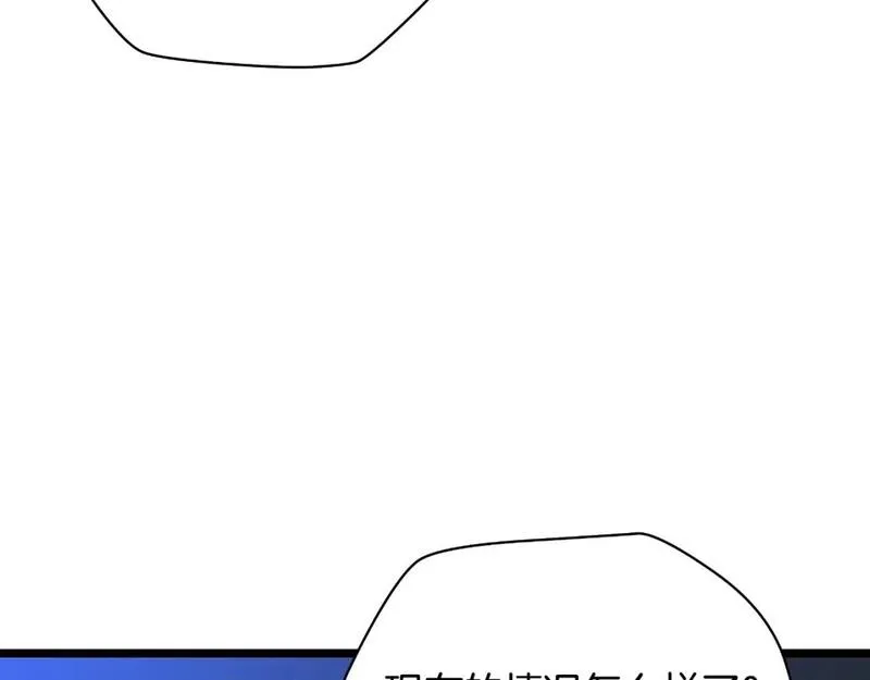 骸骨王座 埃里科纳编年史漫画,第137话 硬抗3图