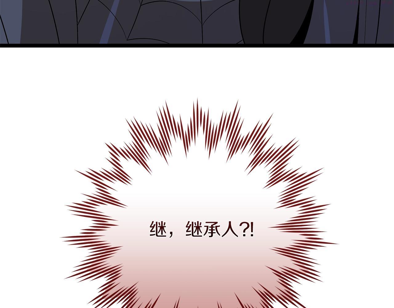 骸骨王座埃里科纳编年史漫画,第112话 掌中之物3图