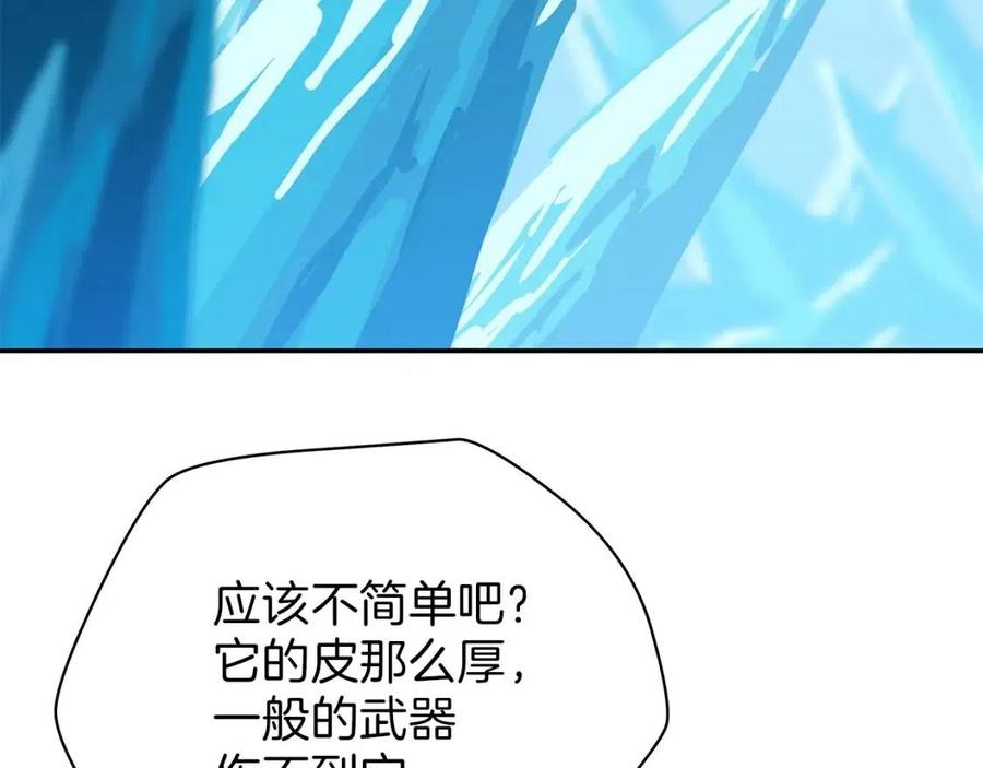 骸骨王座30漫画,第61话 怪物的陷阱3图