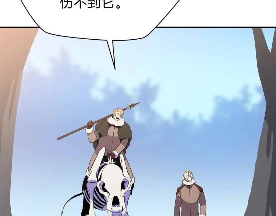 骸骨王座30漫画,第61话 怪物的陷阱4图