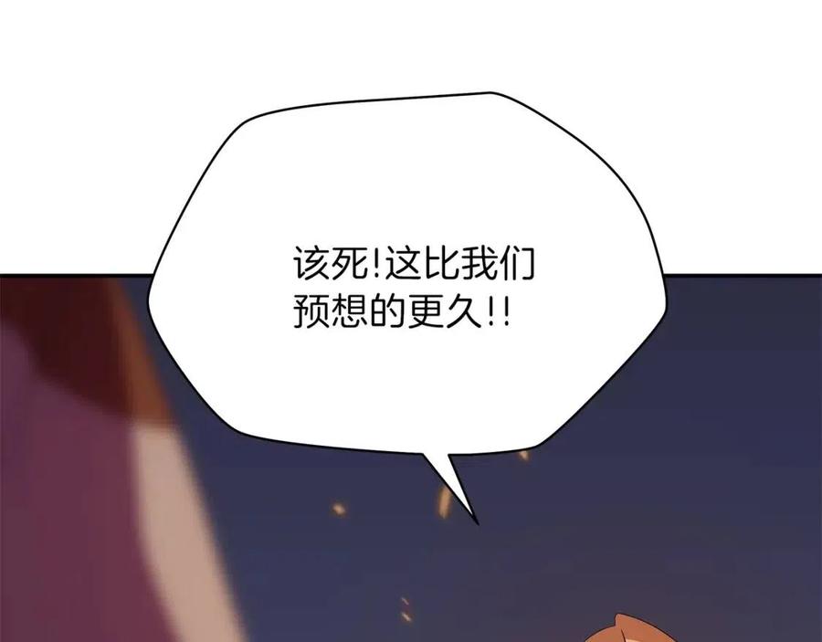 骸骨王座一口气看完漫画,第60话 怪物的威慑4图