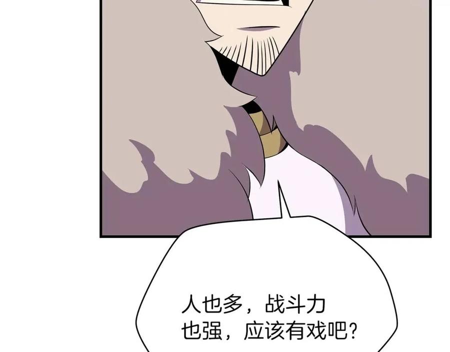 骸骨王座漫画全集免费阅读漫画,第36话 范围攻击5图