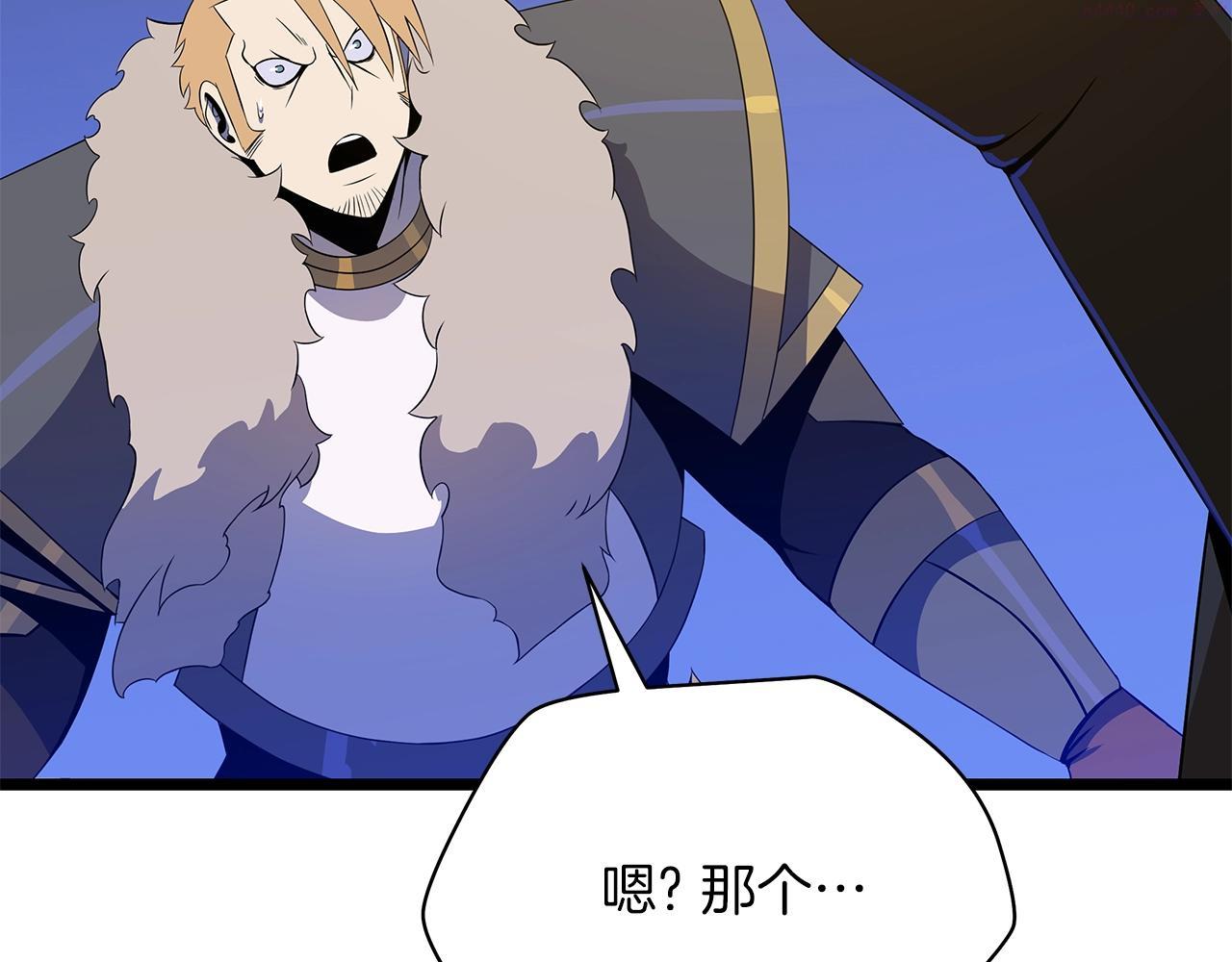 骸骨王座 埃里科纳编年史漫画,第107话 巫妖2图