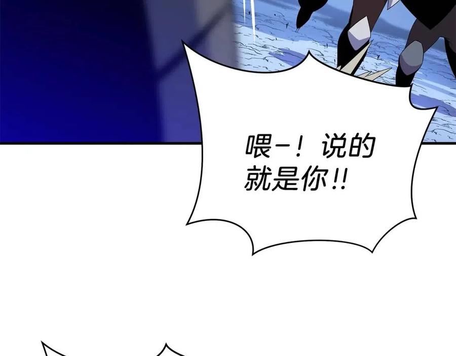 骸骨王座小说叫什么漫画,第37话 猎物的底牌5图