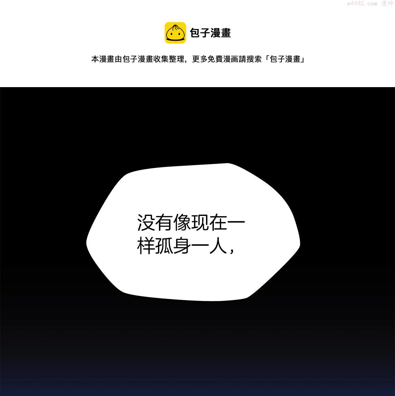 骸骨王座漫画免费观看下拉式漫画,第111话 雷帝继承人1图