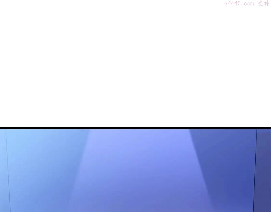 骸骨王座一口气看完漫画,第66话 亚西王的戒指1图