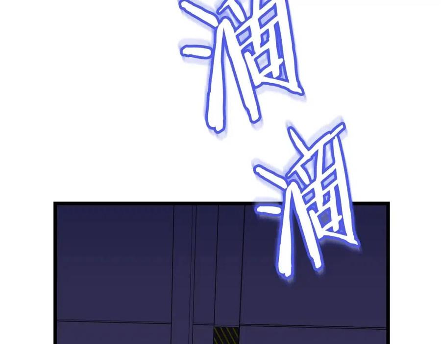 骸骨王座30漫画,第20话 下一步计划2图