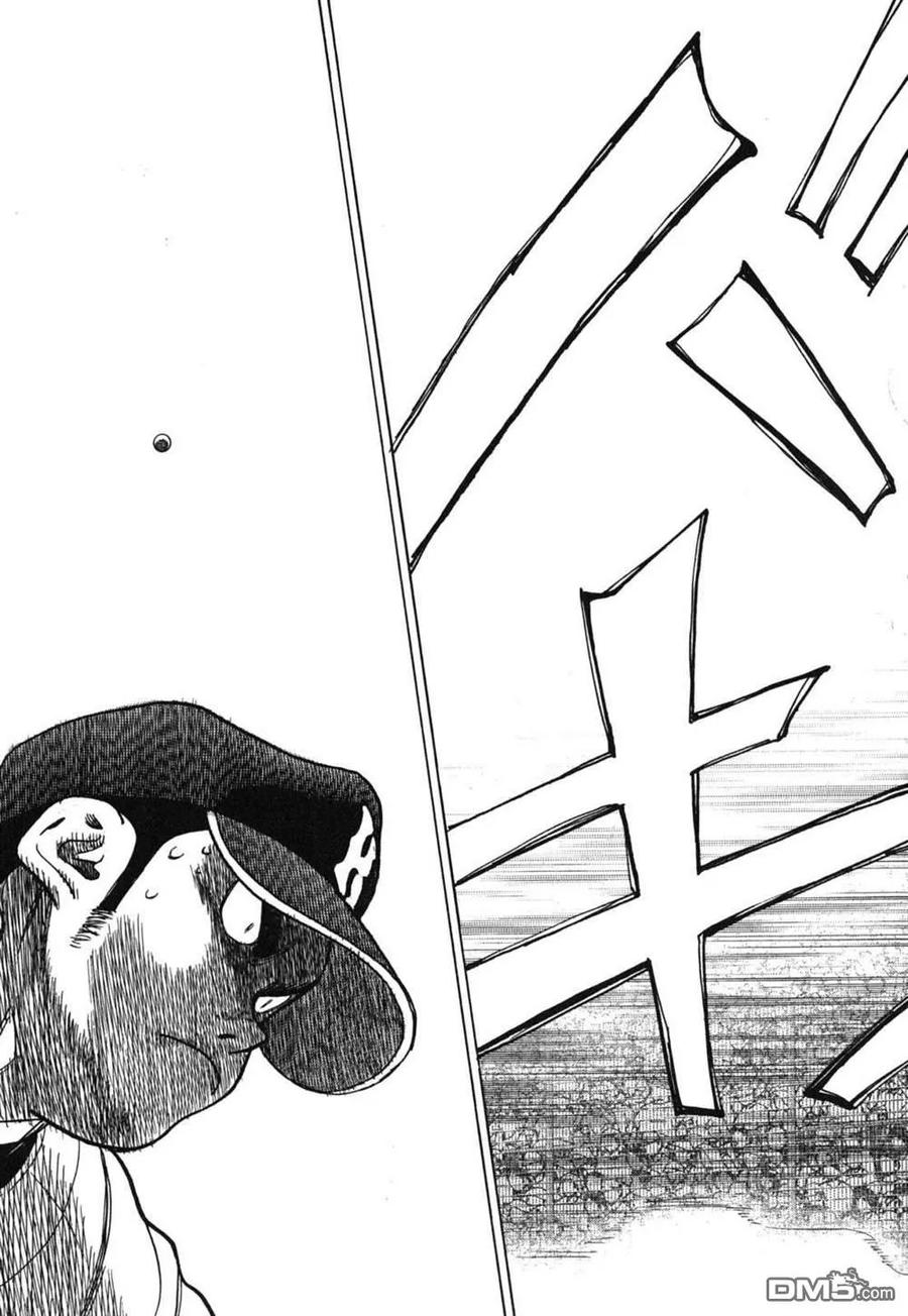 最后一页歌词漫画,第393话 深入灵魂的一击2图