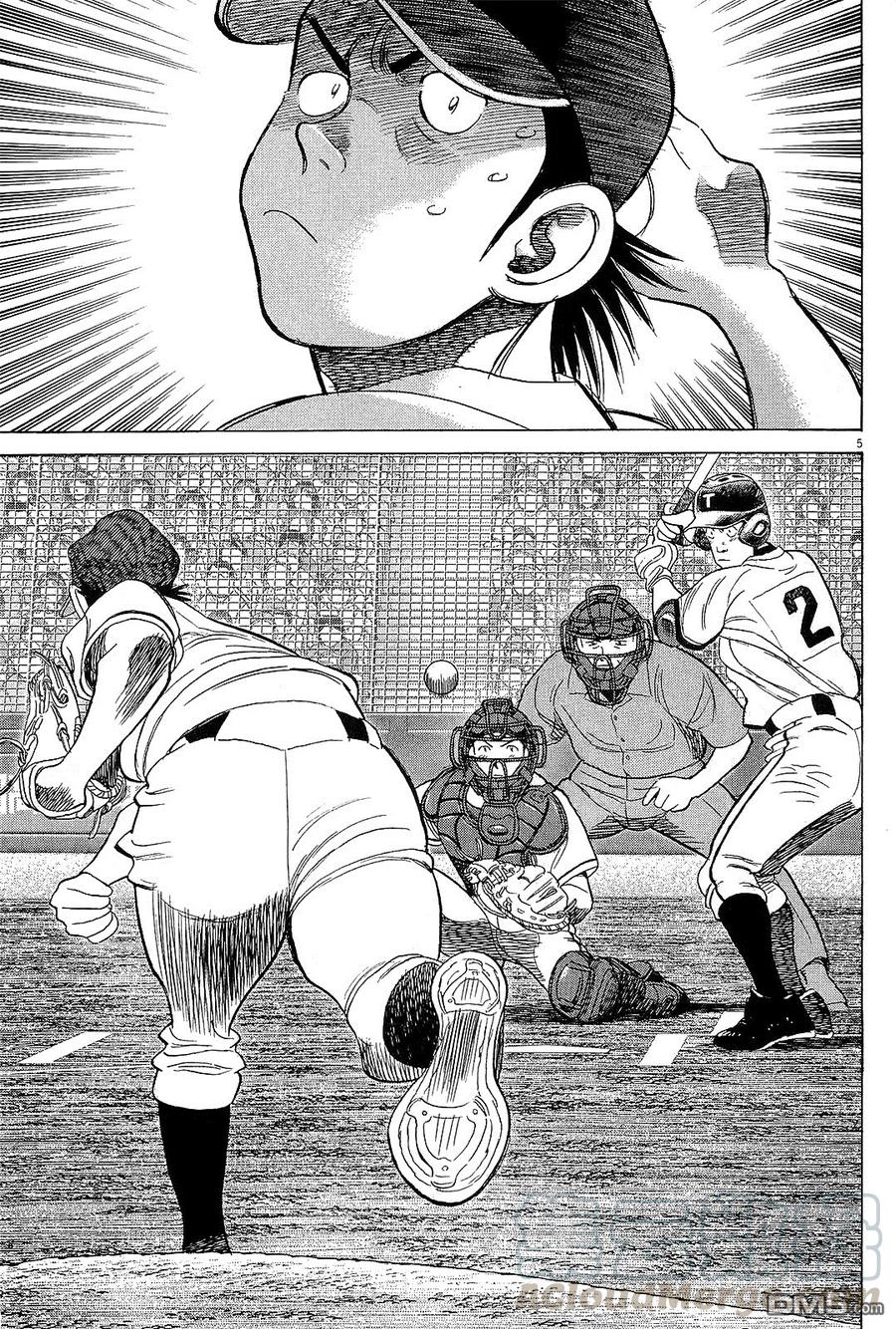 最后一局 博君一肖漫画,第322话 击溃他们5图