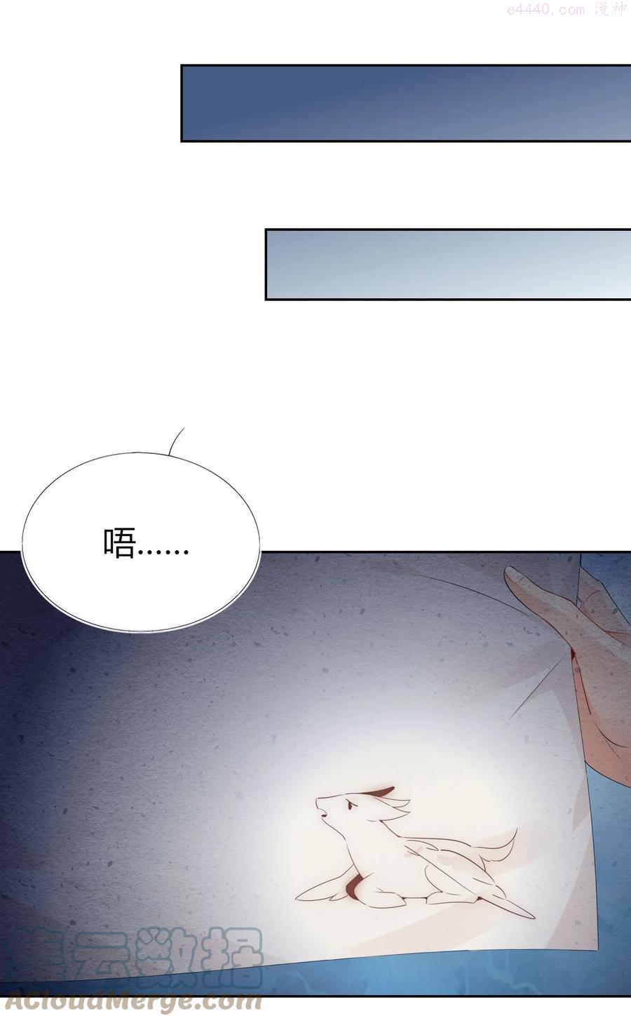 仙界心理医生在线阅读漫画,35 请不要放弃自己。3图