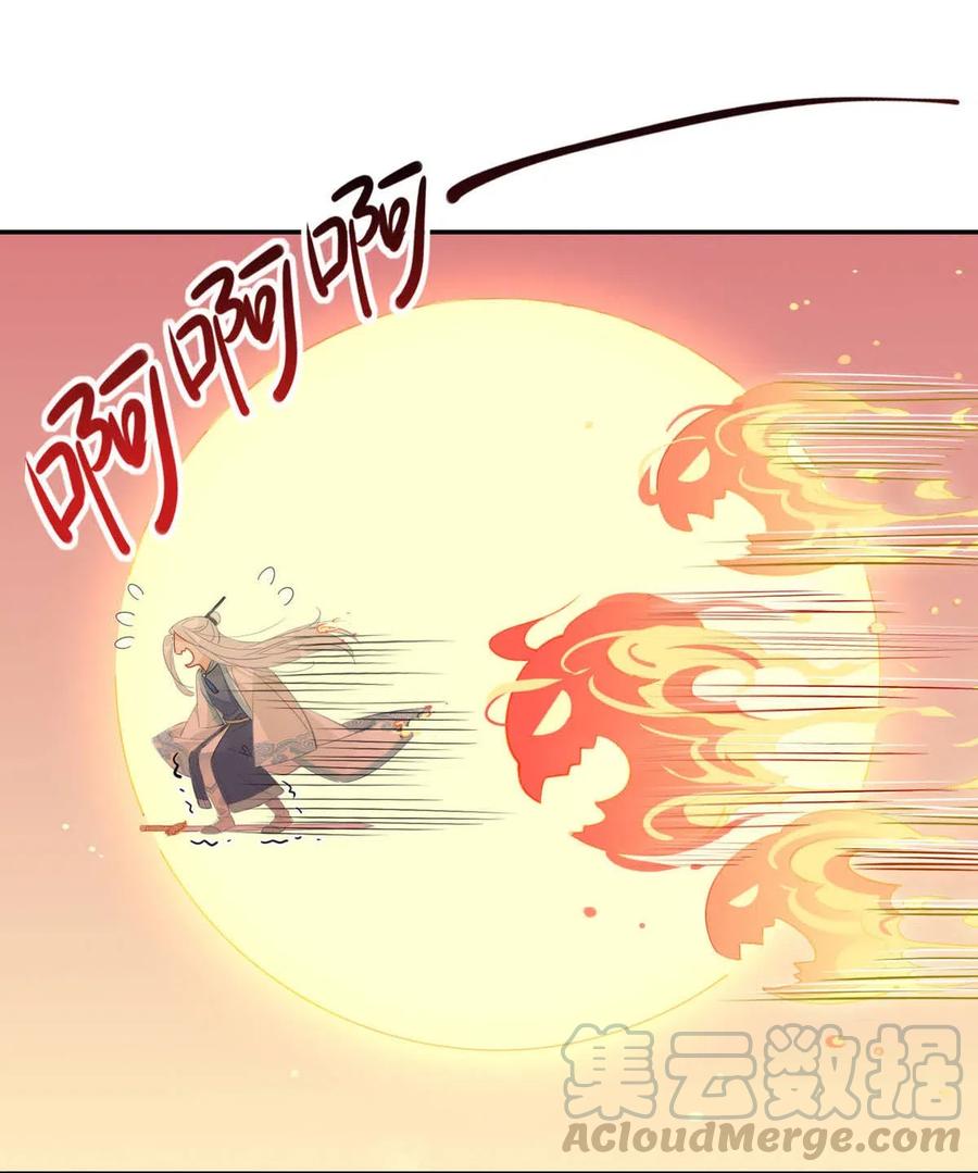 修仙界心理医生漫画免费漫画,13 师兄的款待，修仙真开心！5图