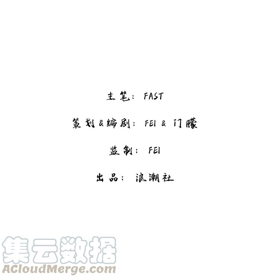 我漫画,3 非治不可！1图