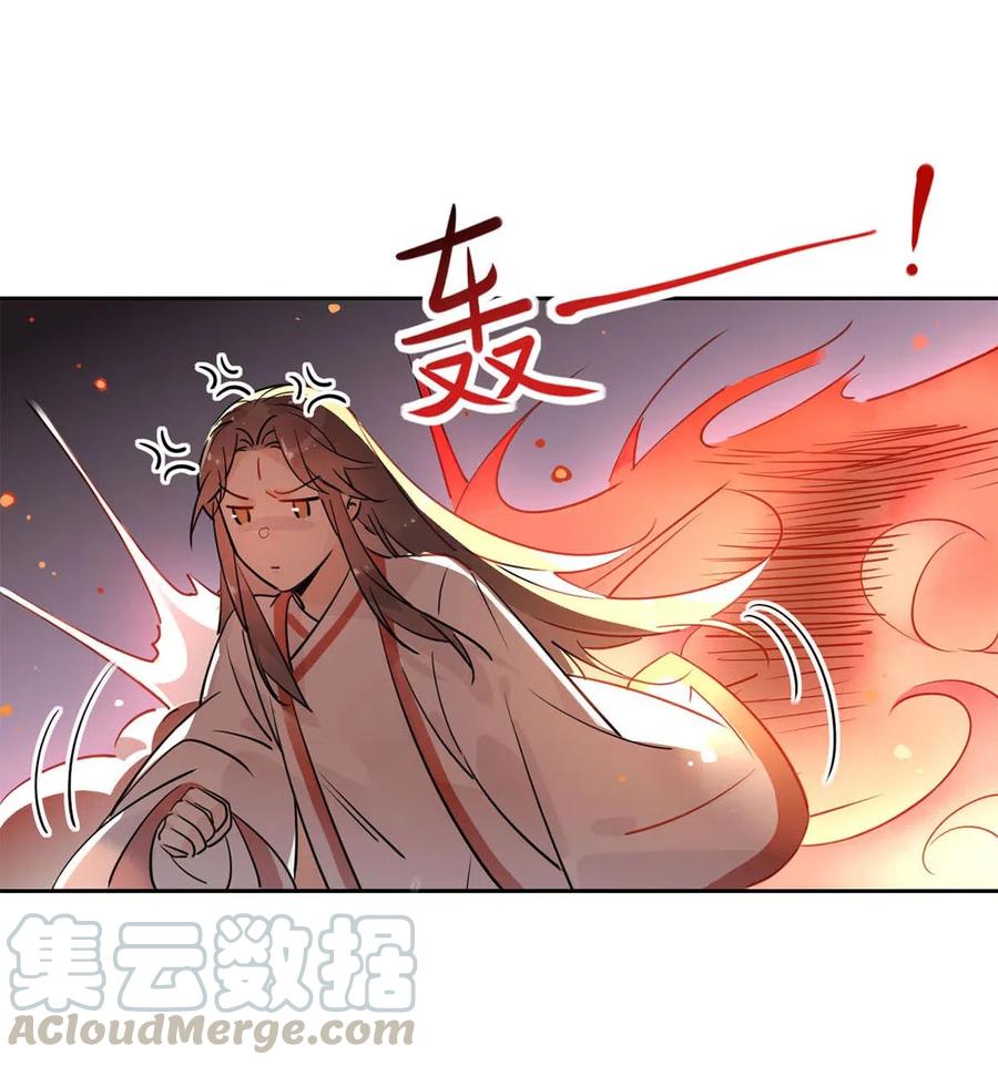 修仙界心理医生漫画免费漫画,13 师兄的款待，修仙真开心！3图