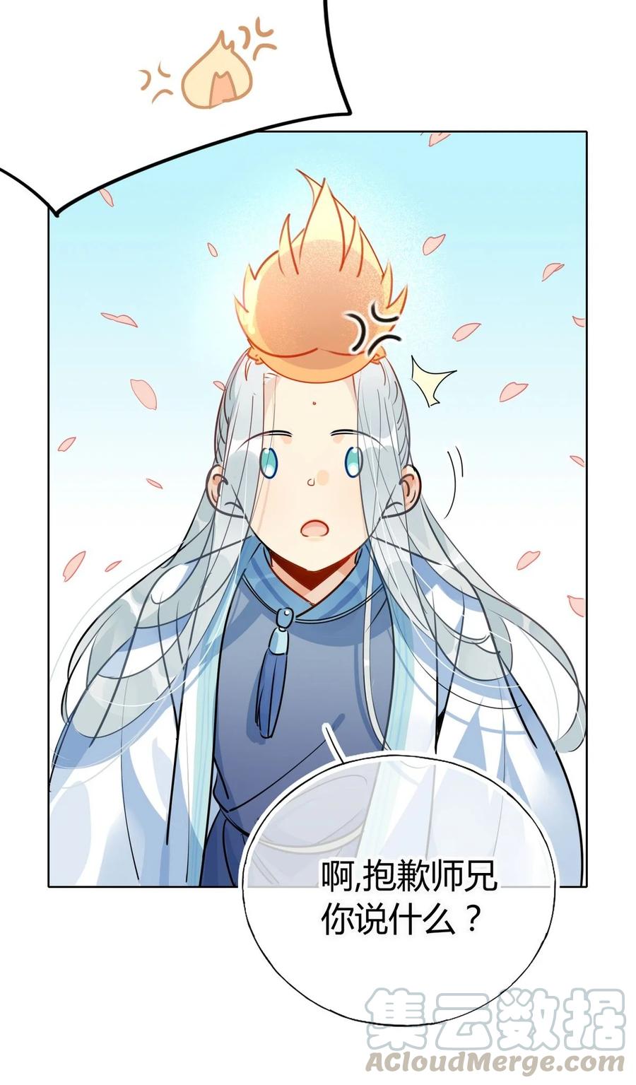 仙界的心理医生漫画,28 静止的世界3图