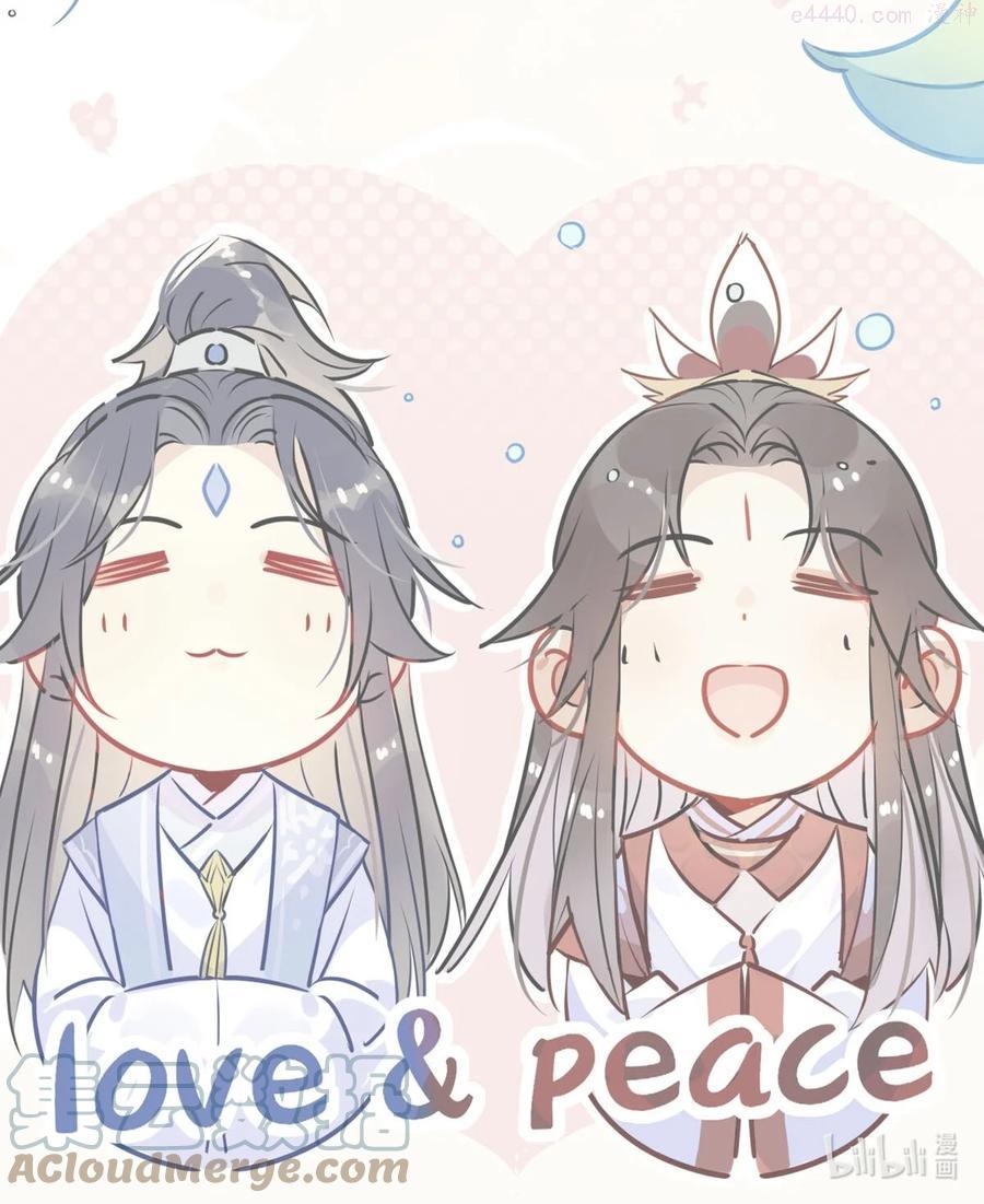 修仙界的心理医生作者是谁漫画,公告 发生了一件恐怖的事情3图