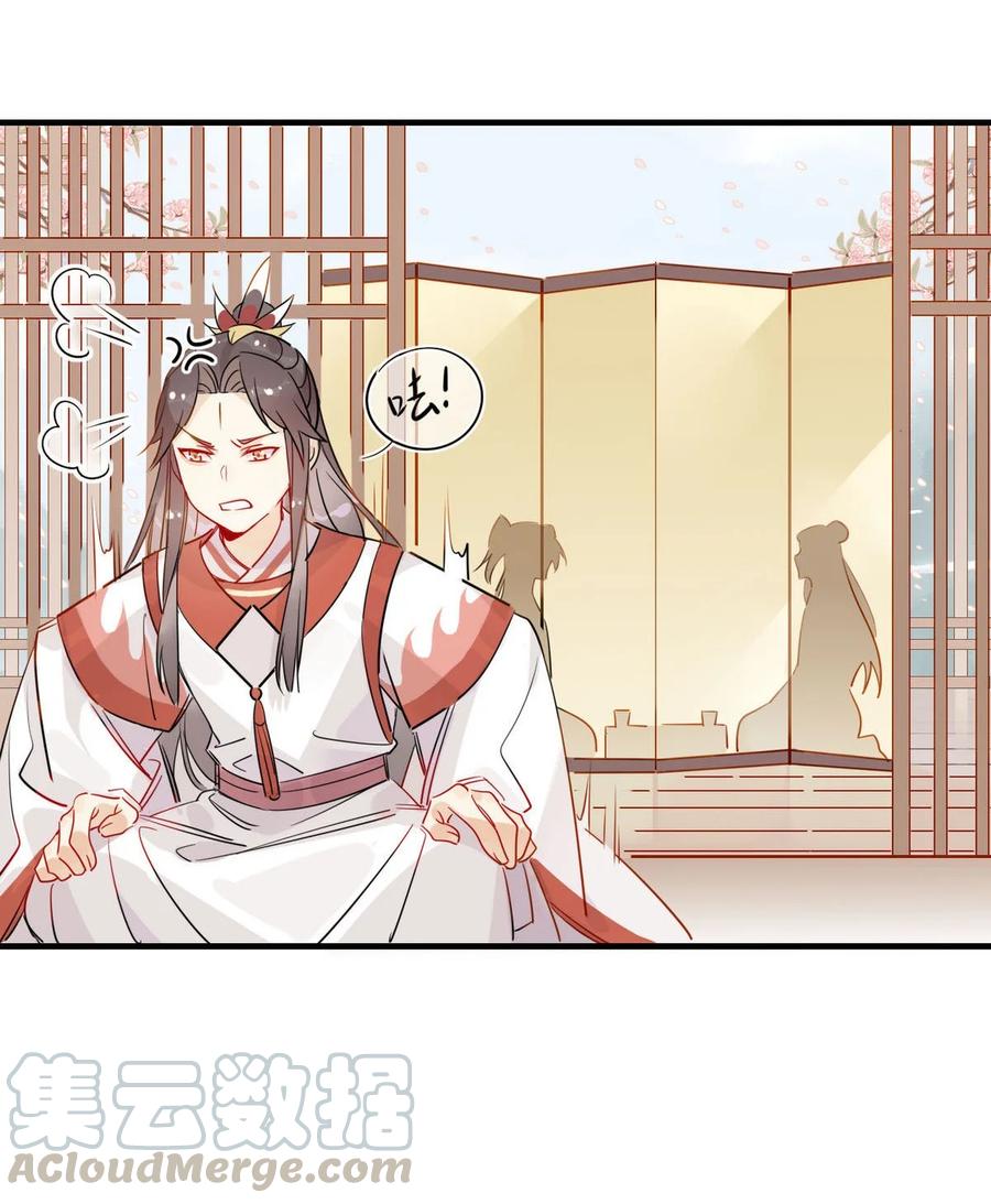 漫画我修仙界心理医生漫画,22 原来荀师弟那么关心我5图
