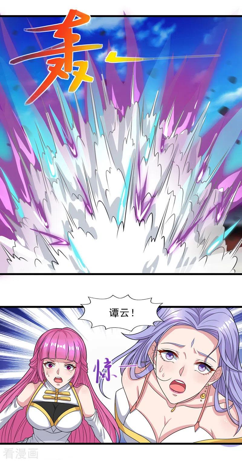 逆天至尊境界排行漫画,第34话 邱长老赶到5图