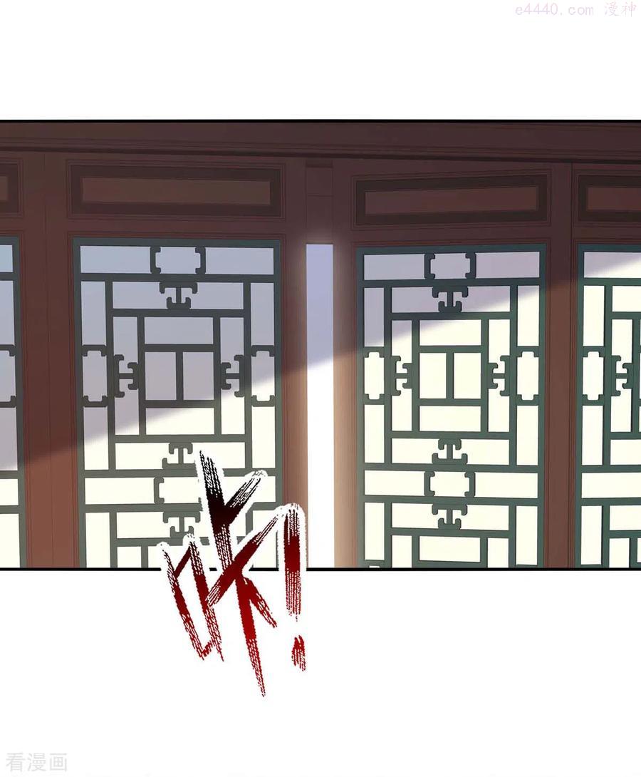 逆天至尊在线观看全集免费漫画,第141话 自讨苦吃2图