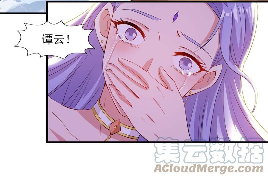 逆天至尊动漫片段漫画,第46话 破魔石神兵4图
