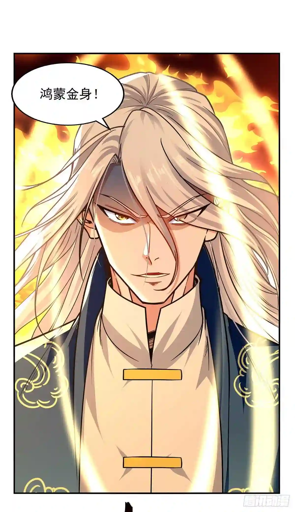 逆天至尊动漫免费观看全集不卡顿漫画,第173话 别拿你跟我比5图