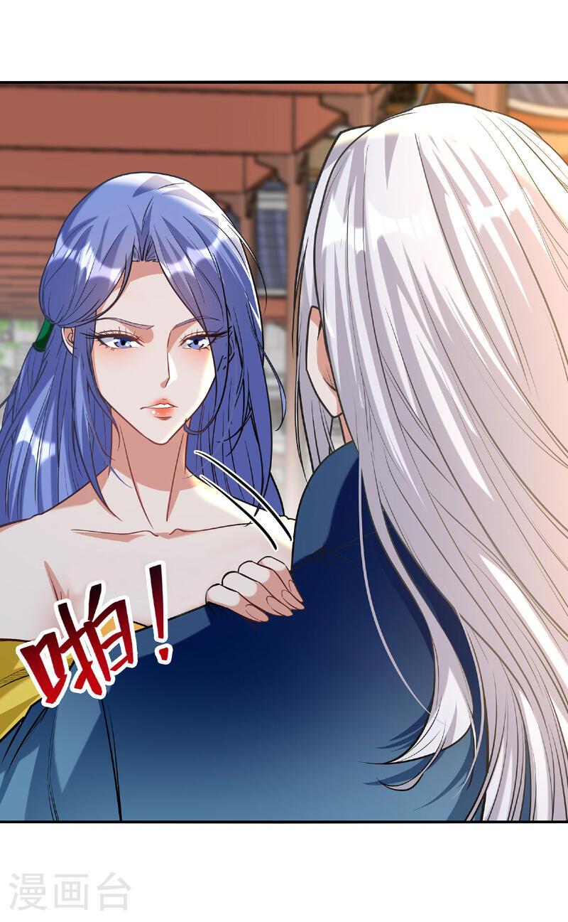 逆天至尊动漫在线观看全集免费播放樱花动漫漫画,第234话 九脉大比3图