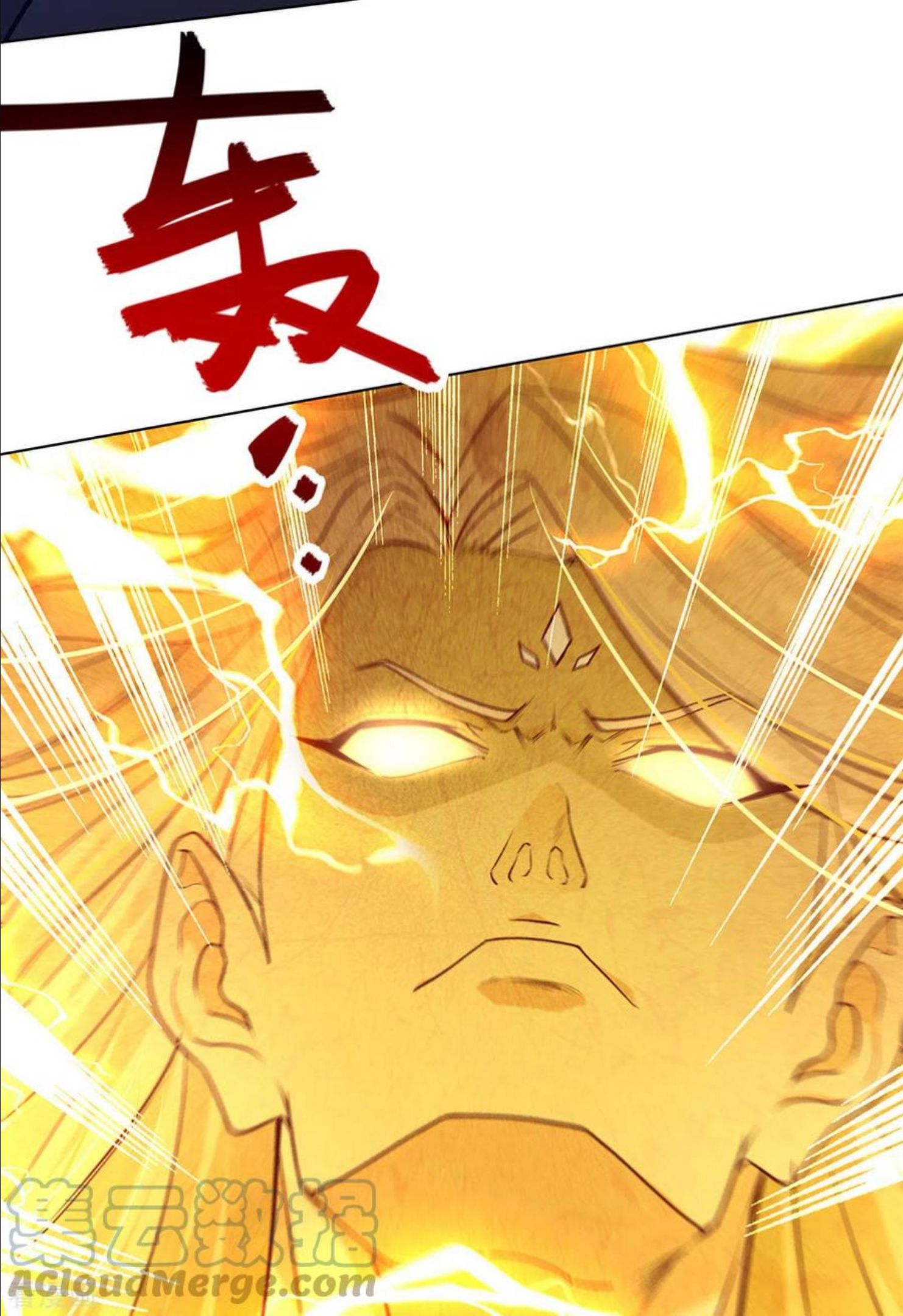 逆天至尊44漫画,第160话 先声夺人5图