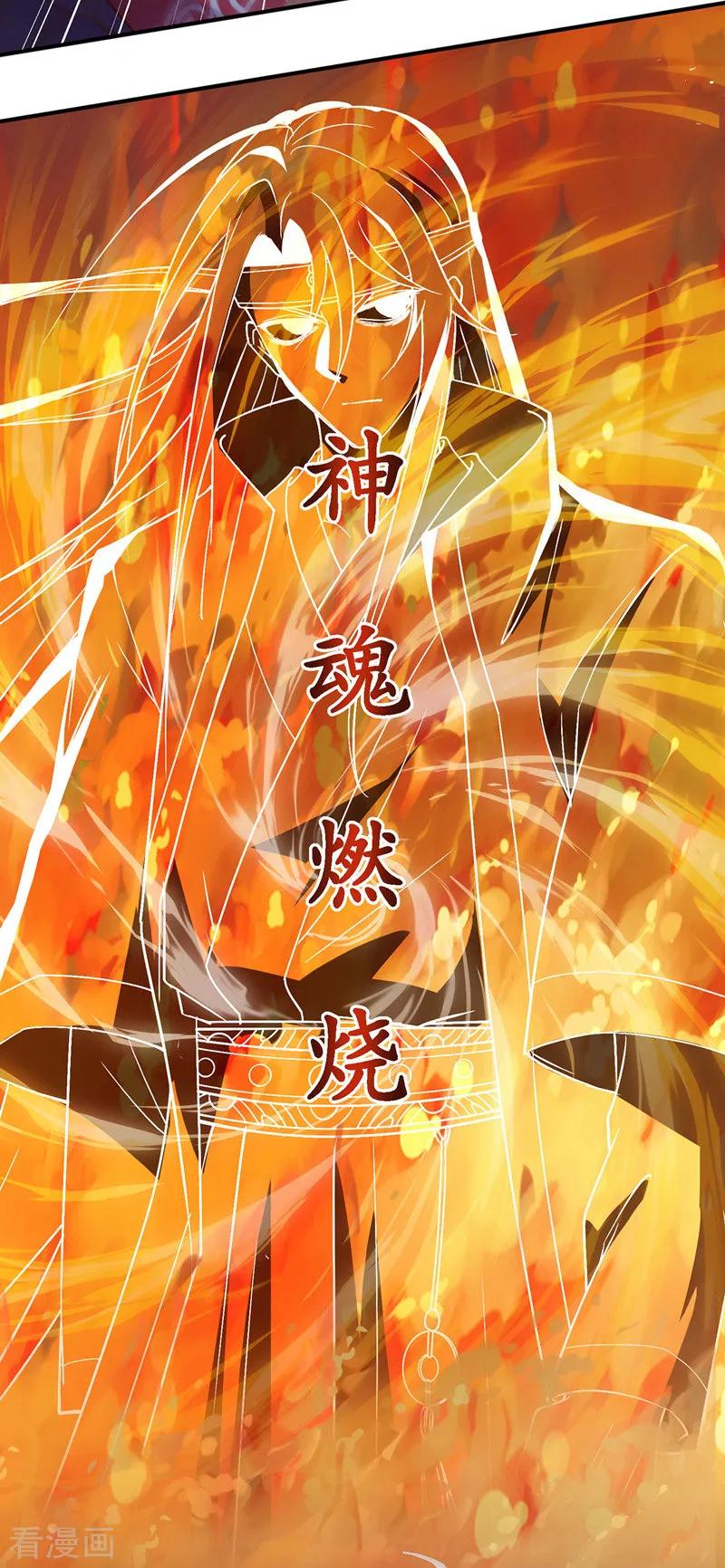 逆天至尊境界排行漫画,第2话 一拳打飞4图