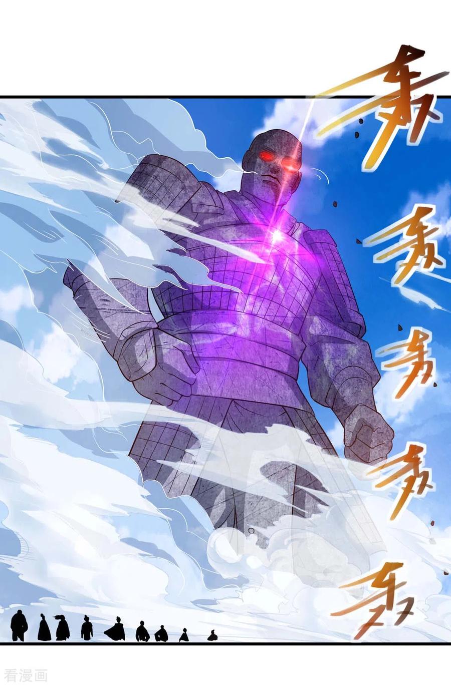 逆天至尊60漫画,第46话 破魔神石兵5图