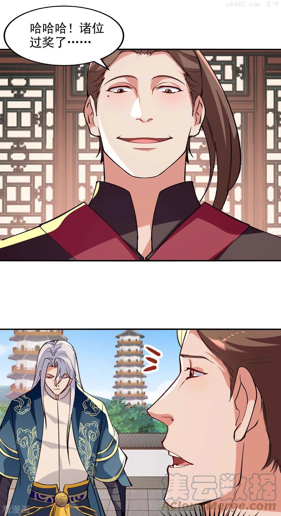 逆天至尊在线观看全集免费漫画,第141话 自讨苦吃5图