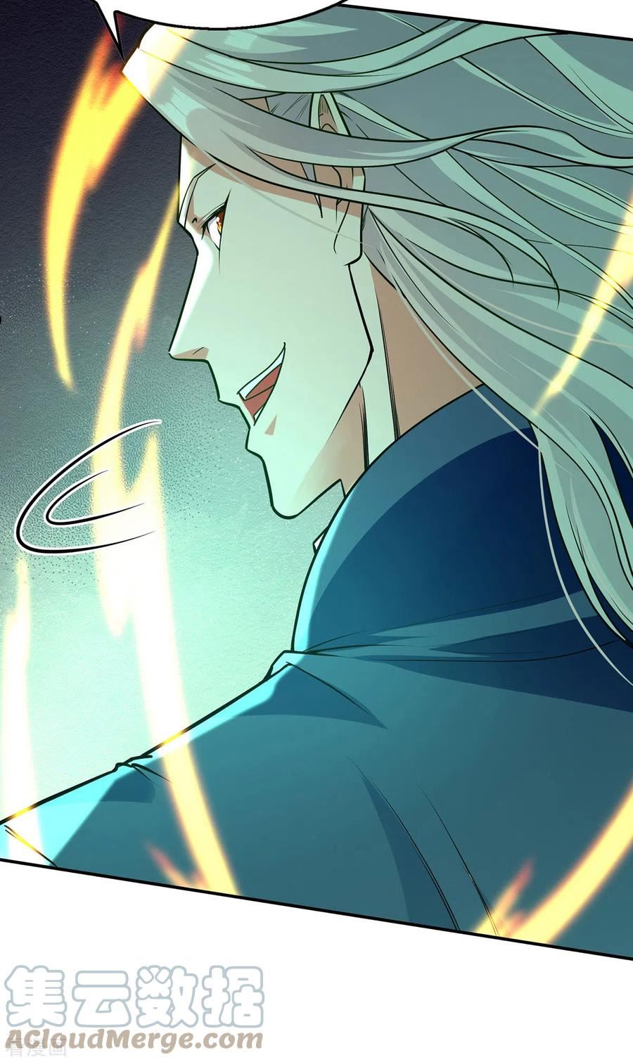 逆天至尊63漫画,第178话 你怎么什么都没有5图
