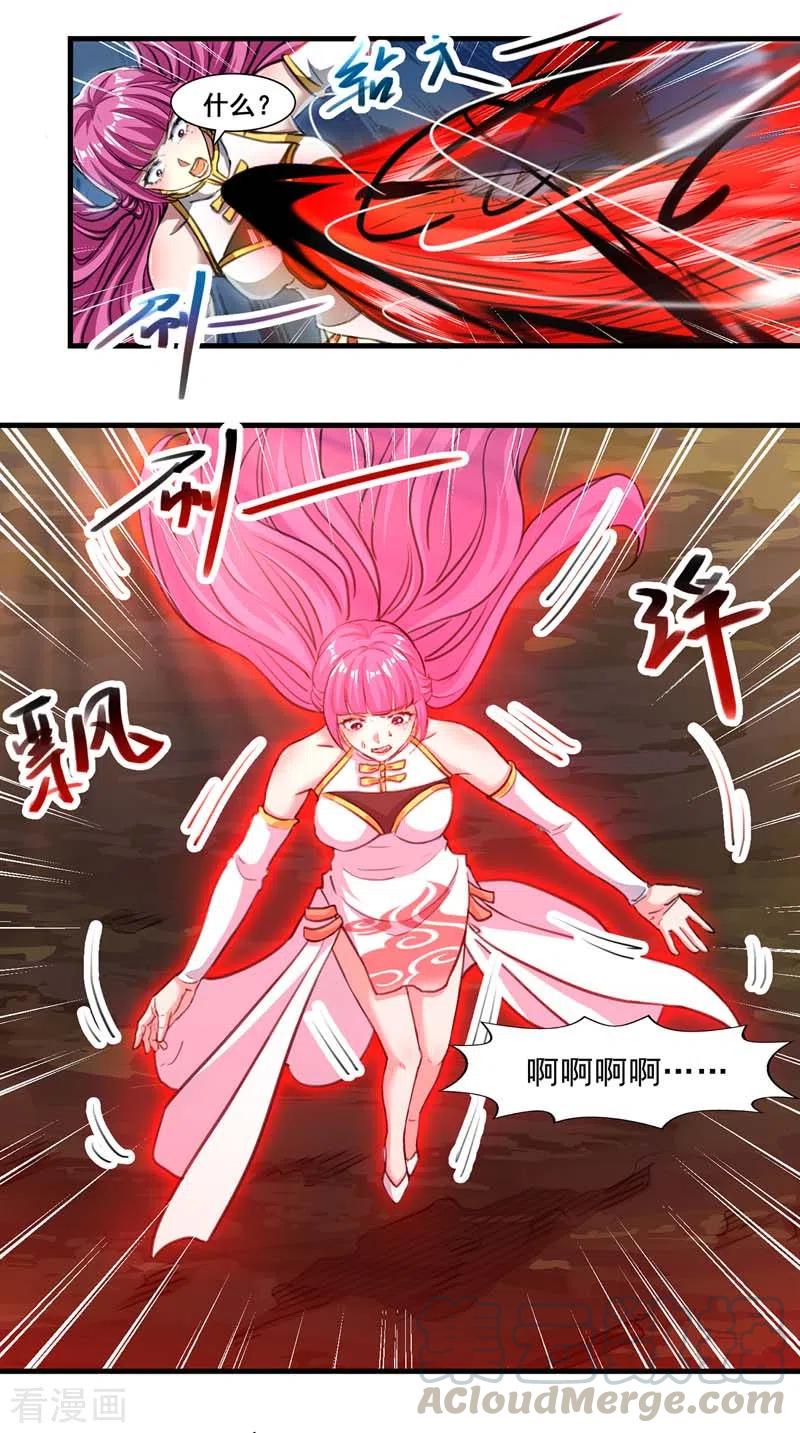 逆天至尊小说漫画,第54话 化生大法5图