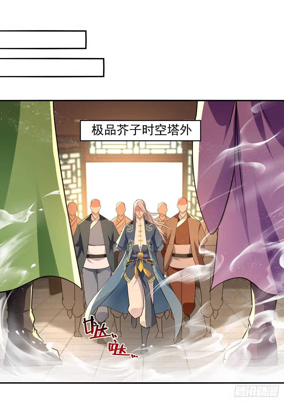 逆天至尊63漫画,第177话 接受挑战1图