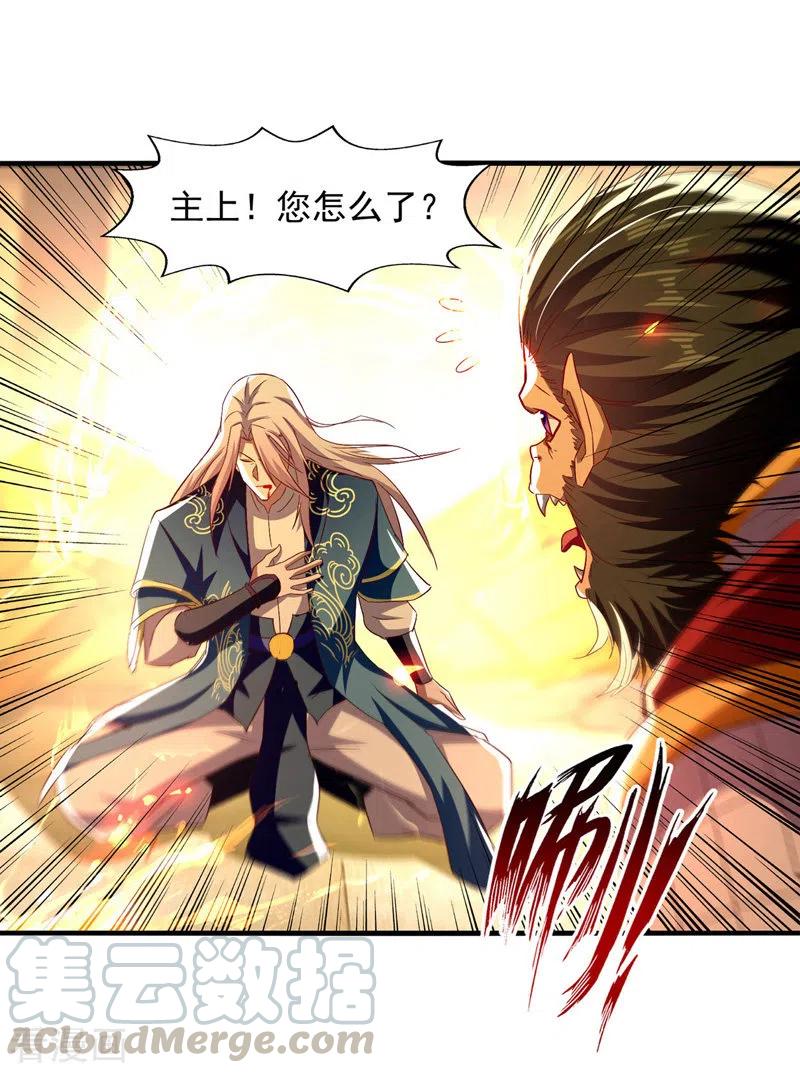逆天至尊在线观看全集免费播放动漫漫画,第74话 峰回路转1图