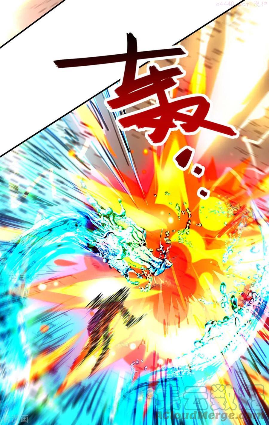逆天至尊59漫画,第131话 我嫌你恶心5图