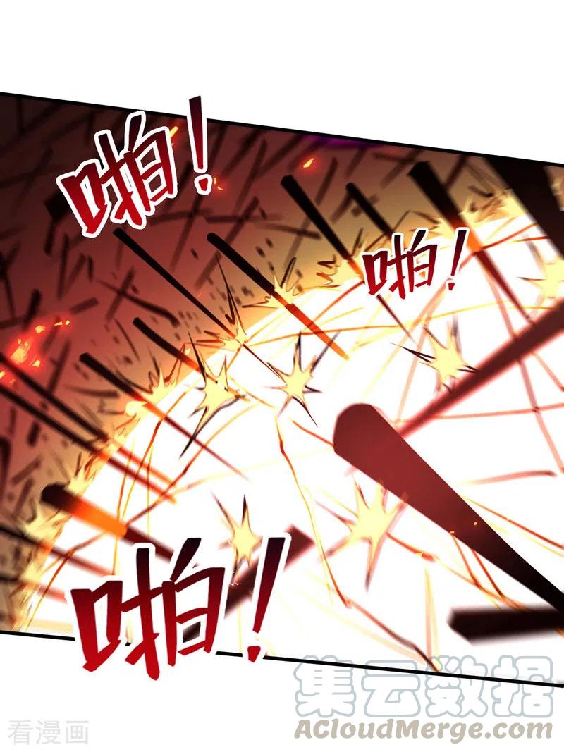 逆天至尊在线观看全集免费播放动漫漫画,第74话 峰回路转5图