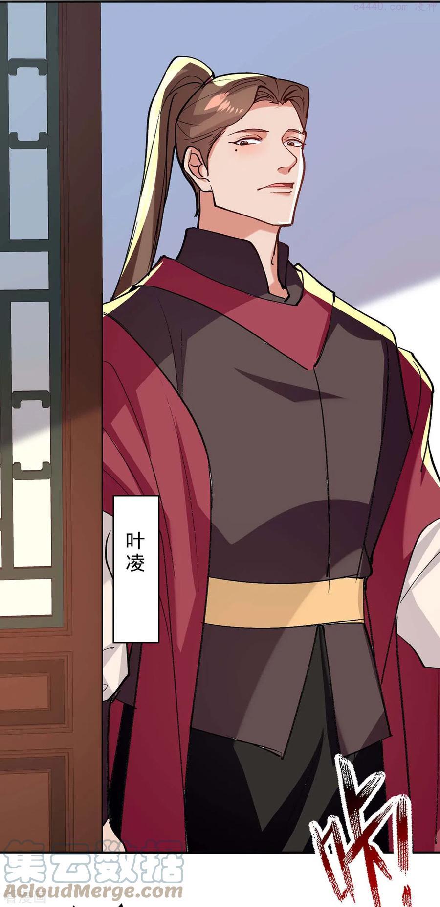 逆天至尊在线观看全集免费漫画,第141话 自讨苦吃3图
