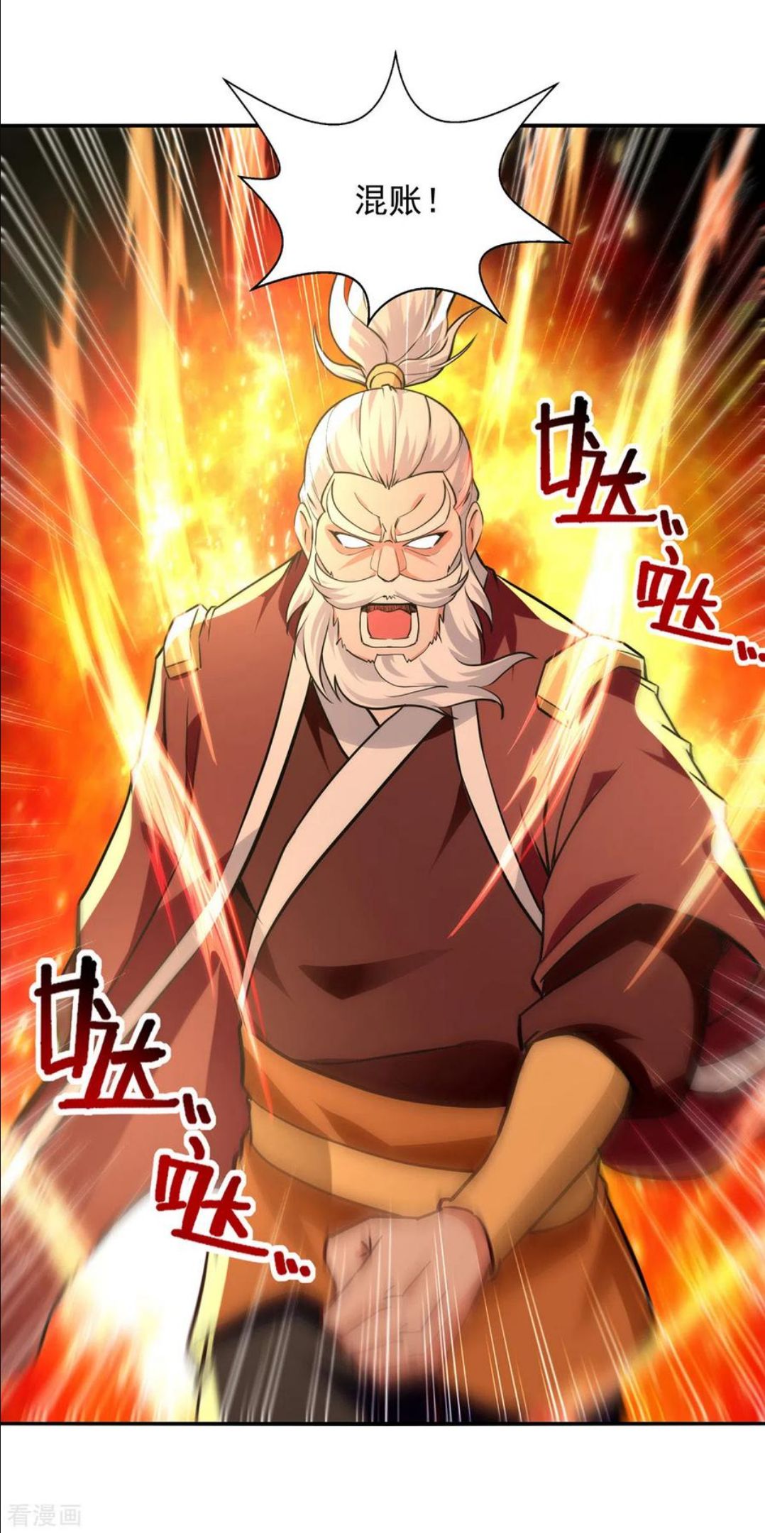逆天至尊小说漫画,第163话 自卫反击4图