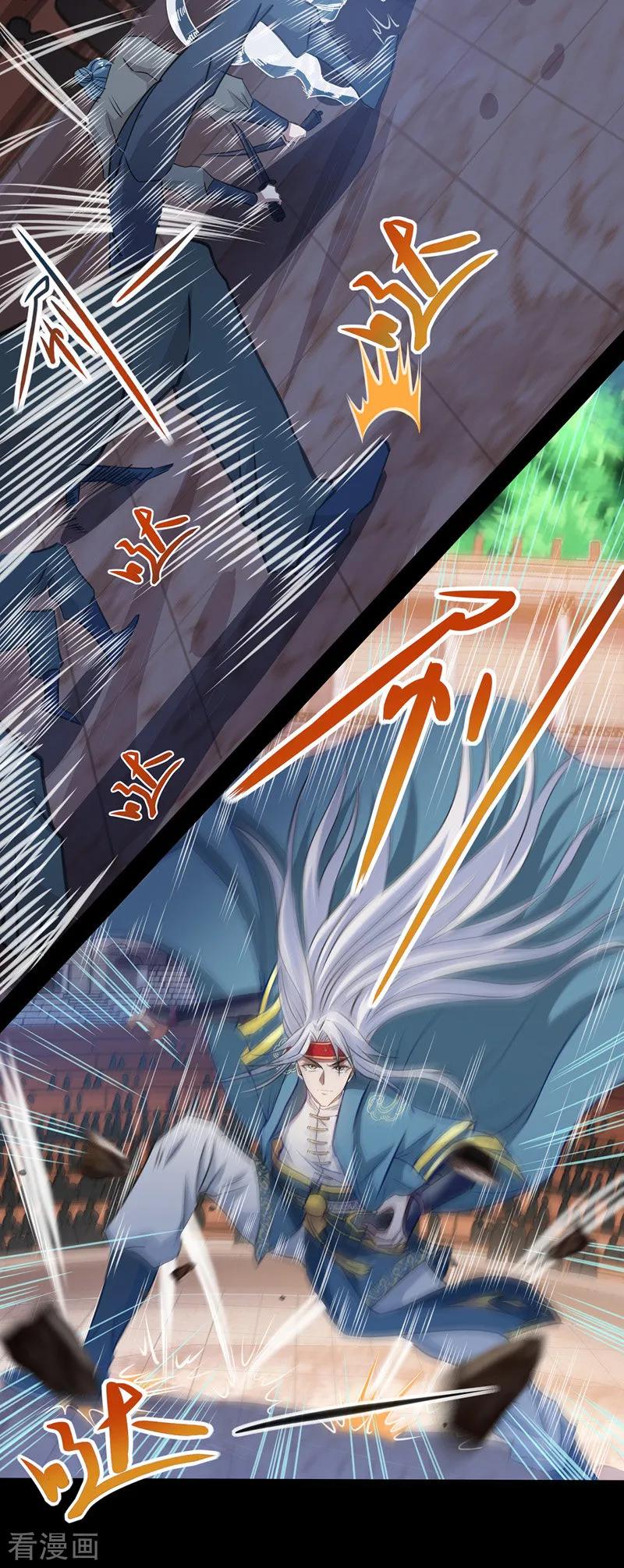 逆天至尊观看漫画,第13话 残酷考核3图