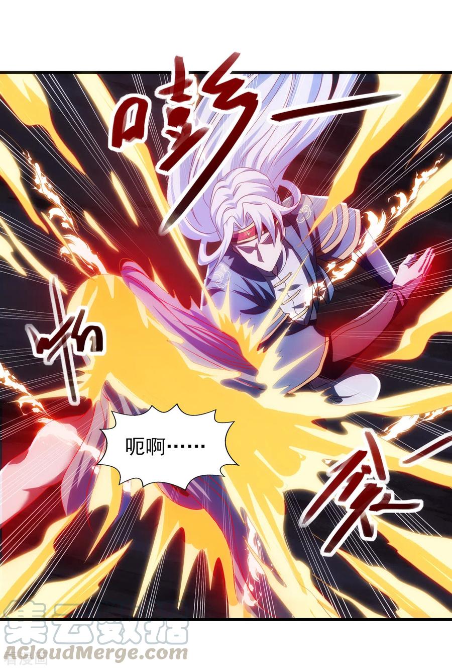 逆天至尊在线观看全集免费播放漫画,第55话 不朽不灭5图